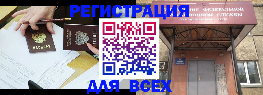 прописка законно в Печорах